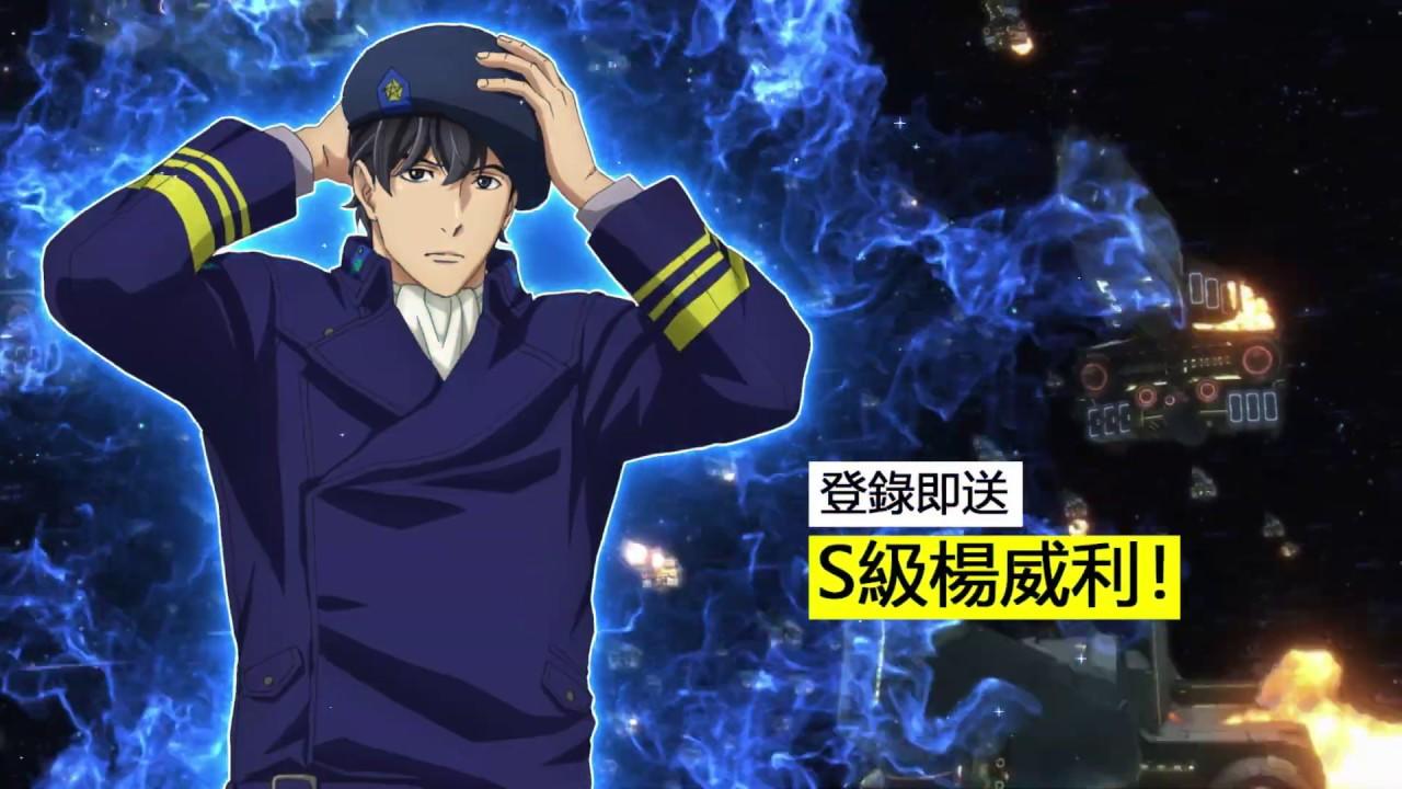 アストロキングス: 宇宙サバイバル のビデオのスクリーンショット
