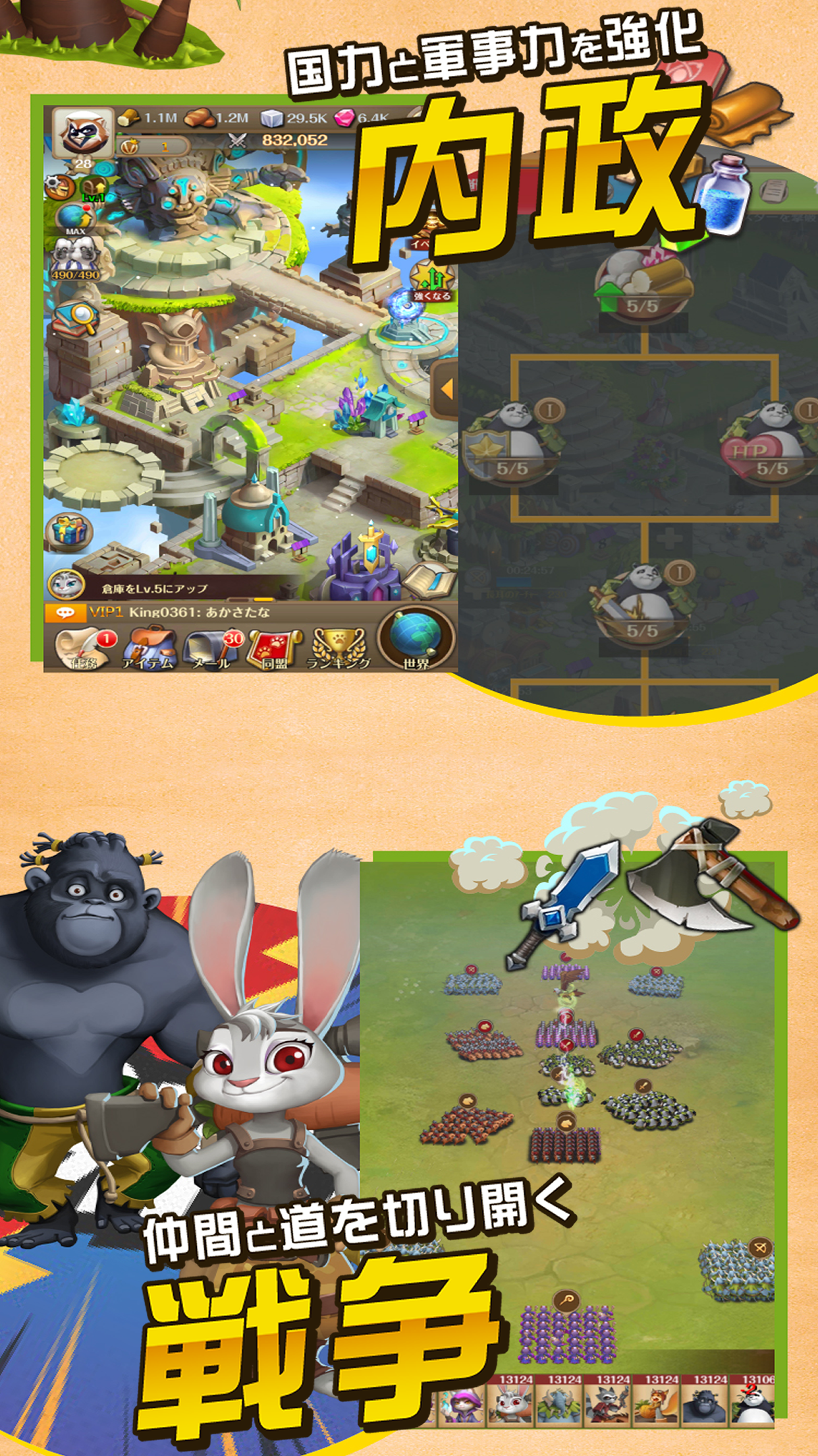 ふわふわ大戦争 게임 스크린샷