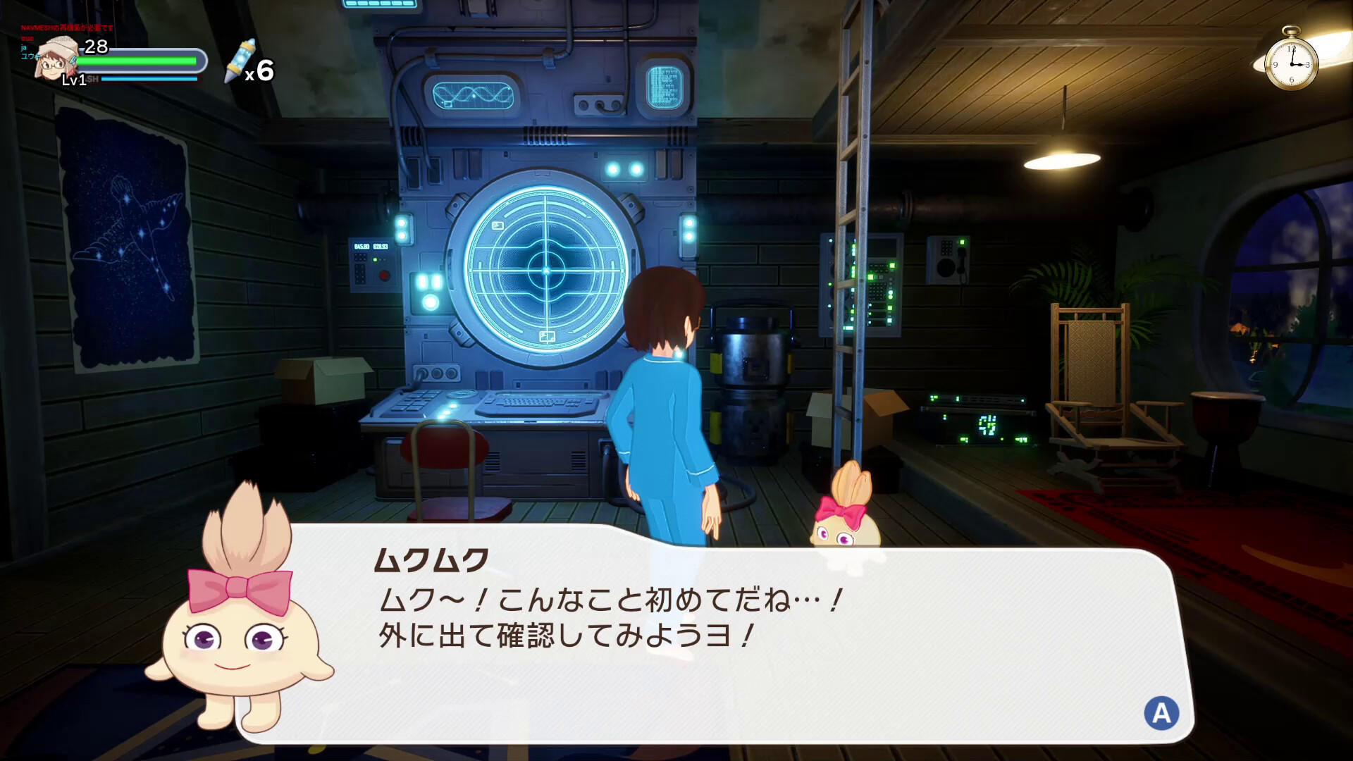 HARUKA: Beyond the Stars Game Screenshot