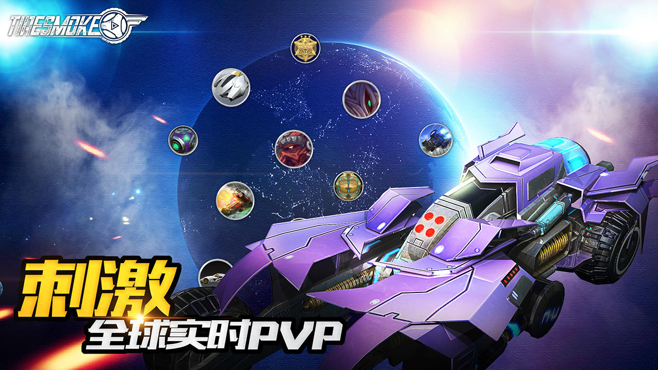 车球俱乐部 Game Screenshot
