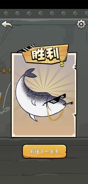 咸鱼的一百种死法 Game Screenshot