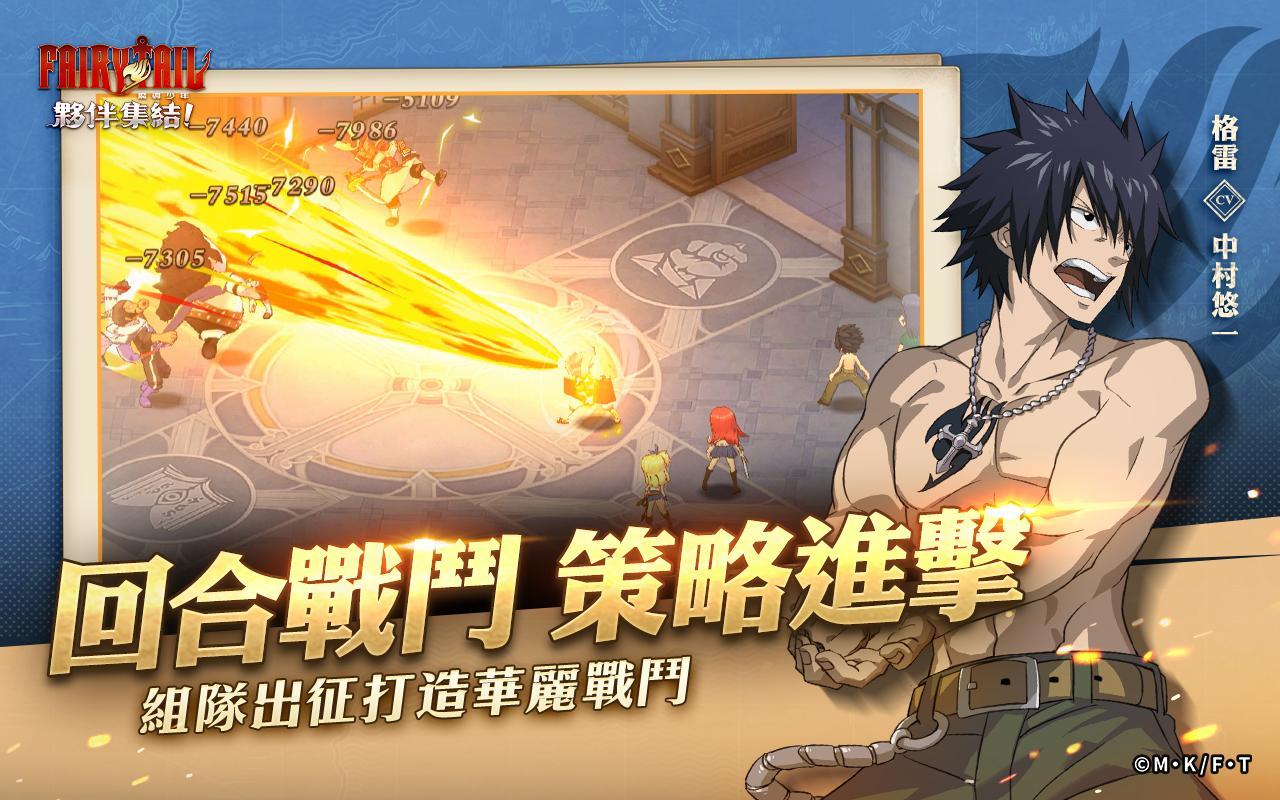 魔導少年：夥伴集結！ 遊戲截圖