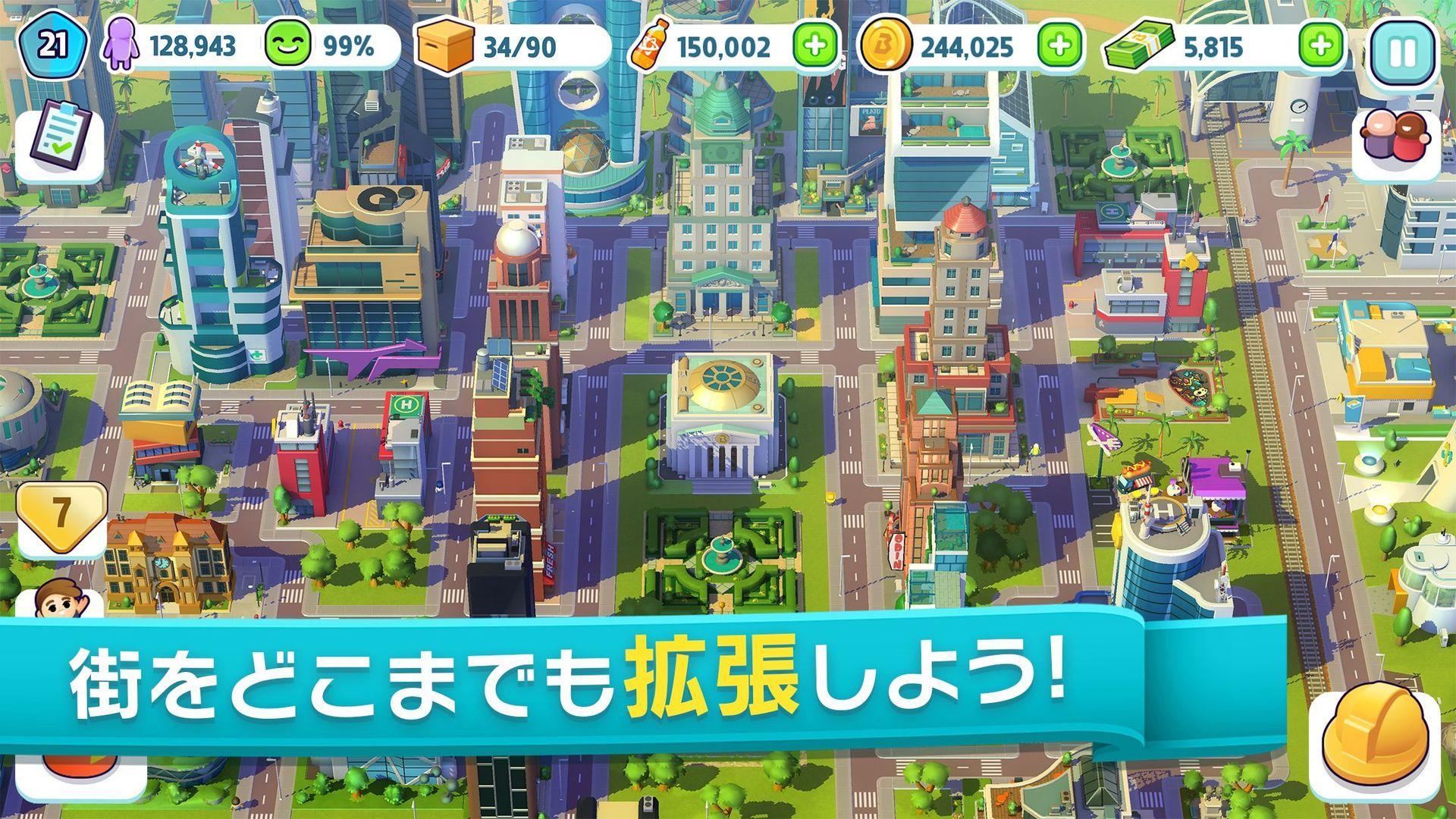City Mania シティマニア：タウンビルディングゲーム ゲームのスクリーンショット