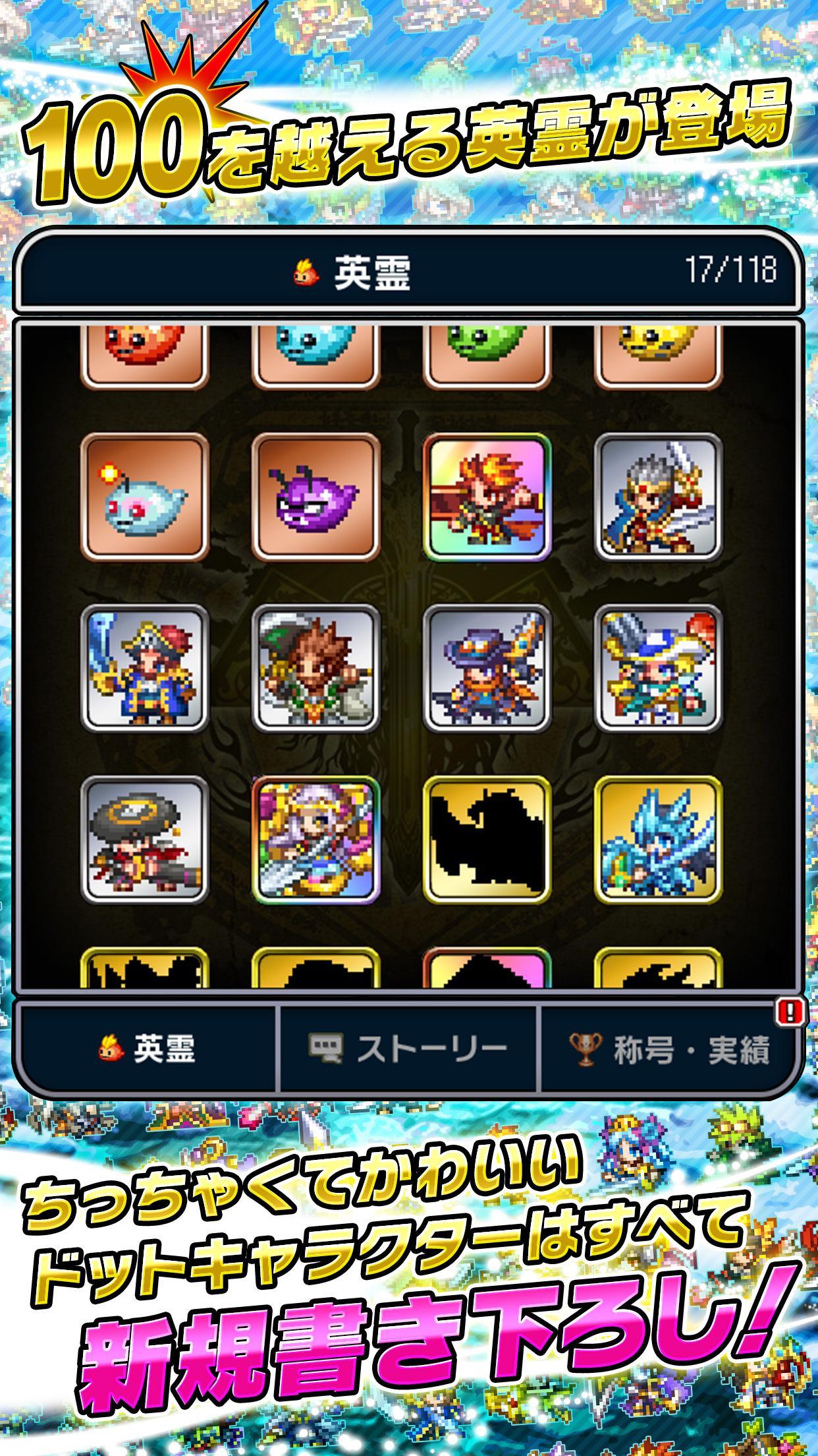 ブレイブ フロンティア メモリーズ ～新米召喚師と心の精霊～ ภาพหน้าจอเกม