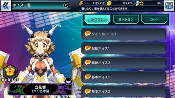 戦姫絶唱シンフォギアXD UNLIMITED Game Screenshot