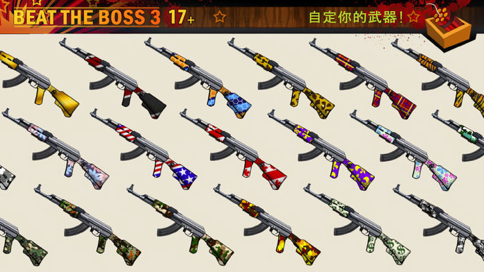 Beat the Boss 3 (17+) screenshot game