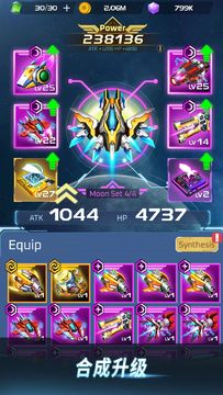 经典雷电战机 Game Screenshot