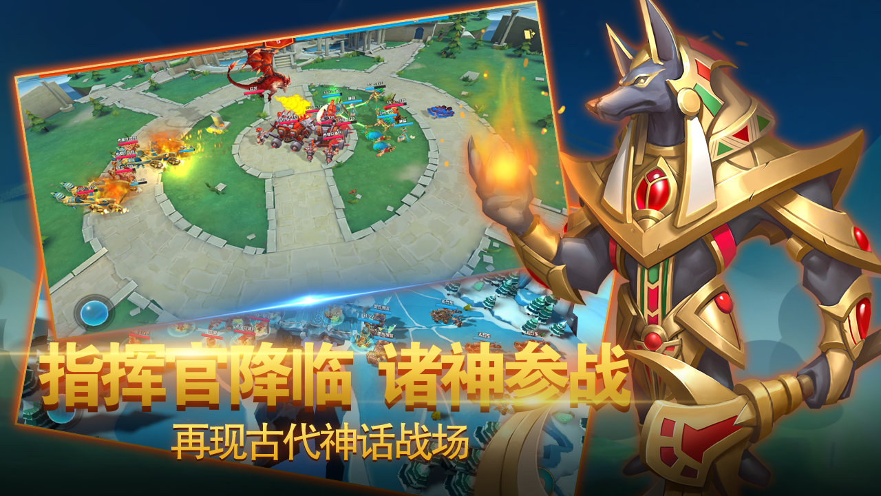 Screenshot 8 of Age of the Gods (test server) 