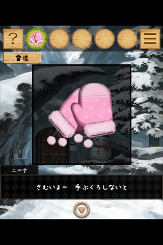脱出ゲーム ニーナとゆめの島 게임 스크린샷