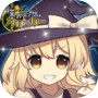  ไอคอนของ 東方幻想クリッカー 指１本で遊べる放置系弾幕RPG