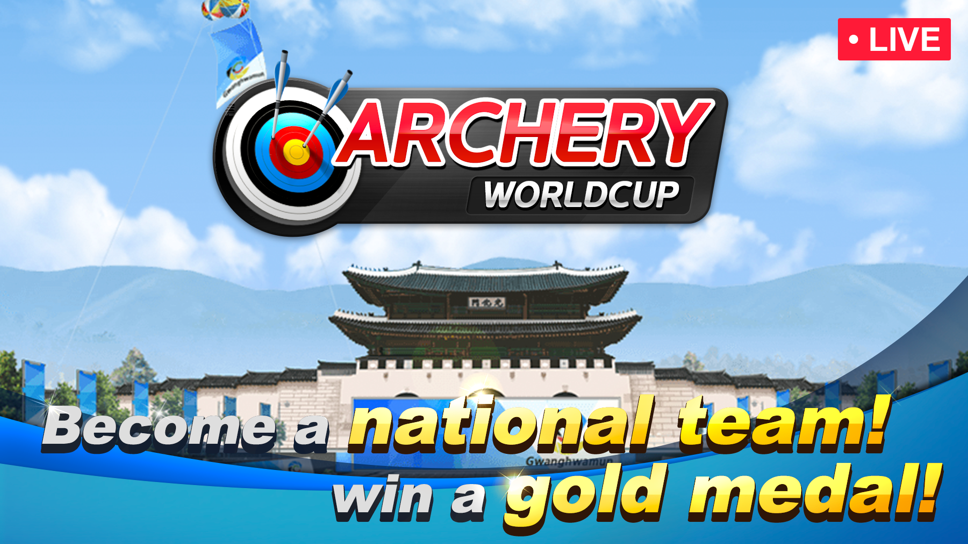 ArcheryWorldCup Onlineのキャプチャ