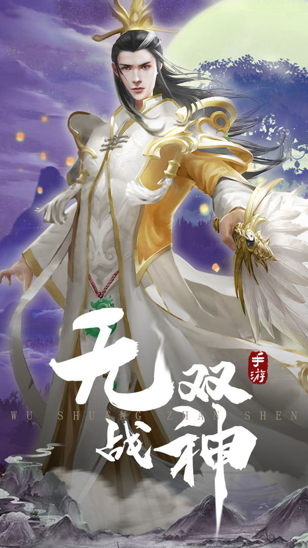Screenshot of 九州战魂