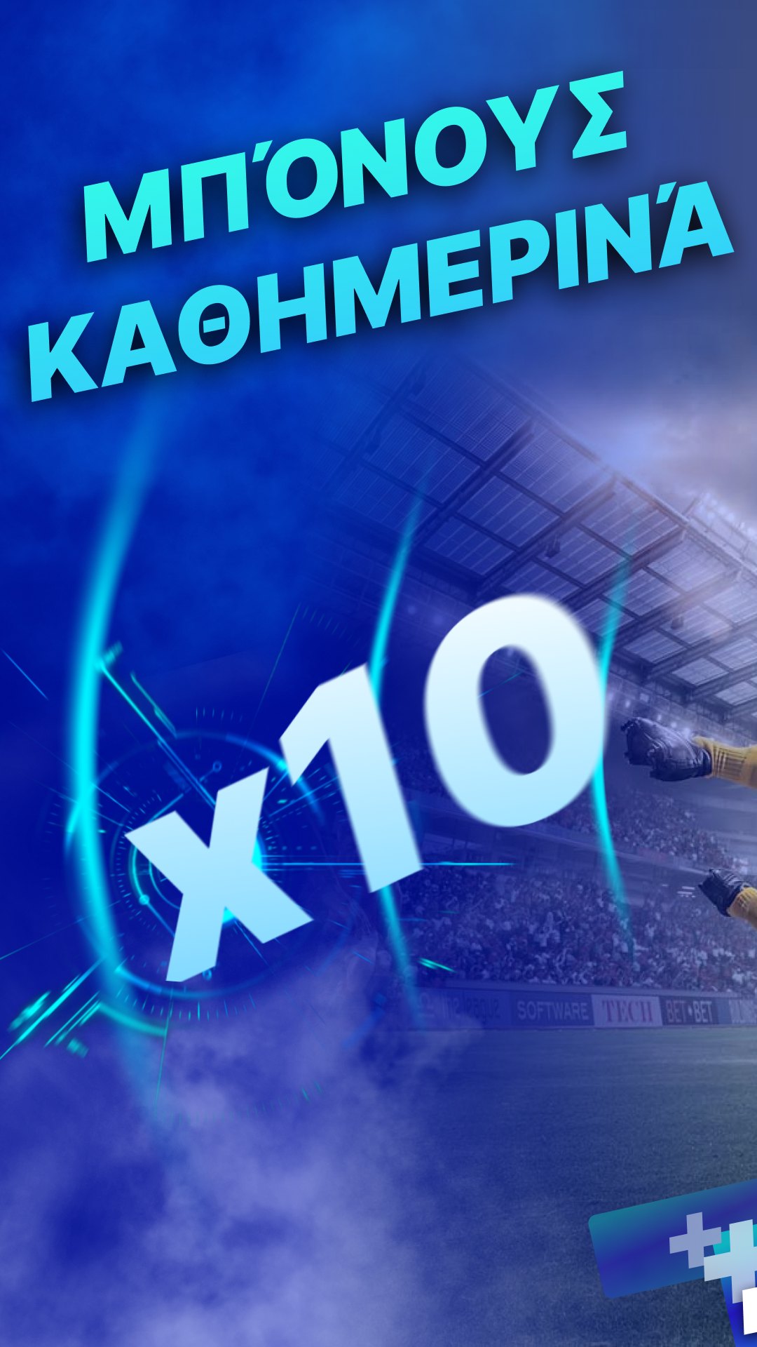 Soccer Darts Game Screenshot