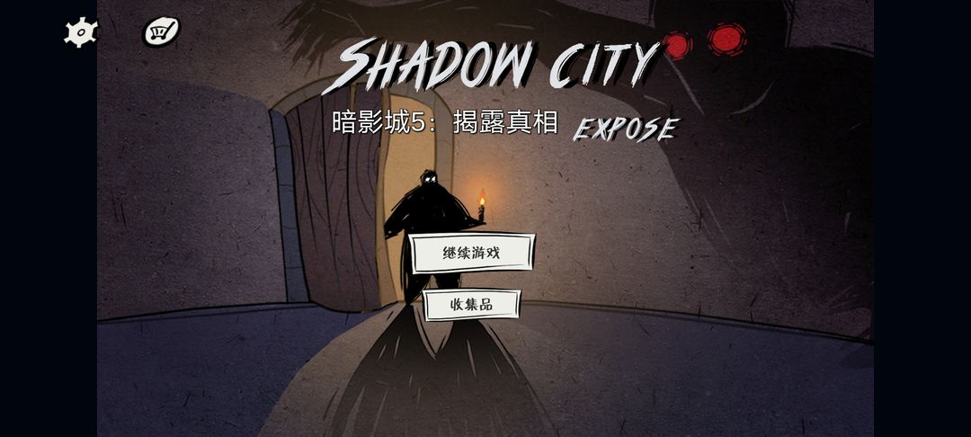 Screenshot of Shadow City5:Expose