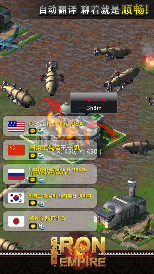 Iron Empire screenshot game