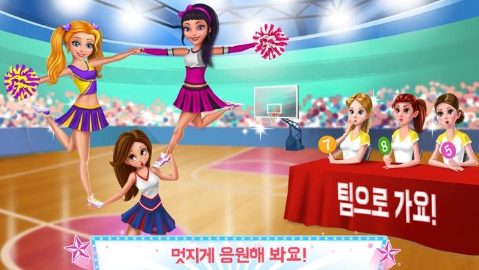 스타 치어리더 게임 스크린샷