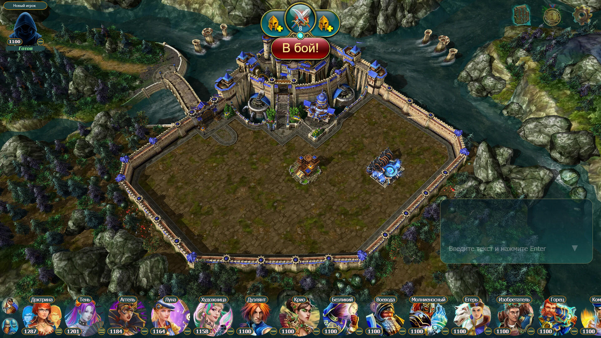 Prime World: Classic Game Screenshot