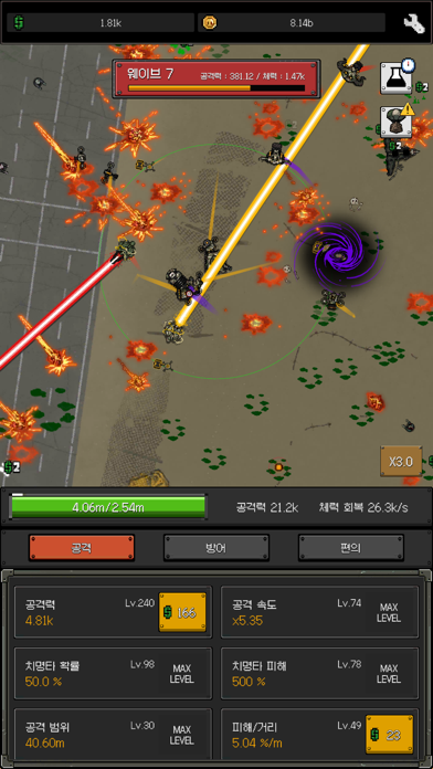 Screenshot 1 of El último tanque: defensa zombie 