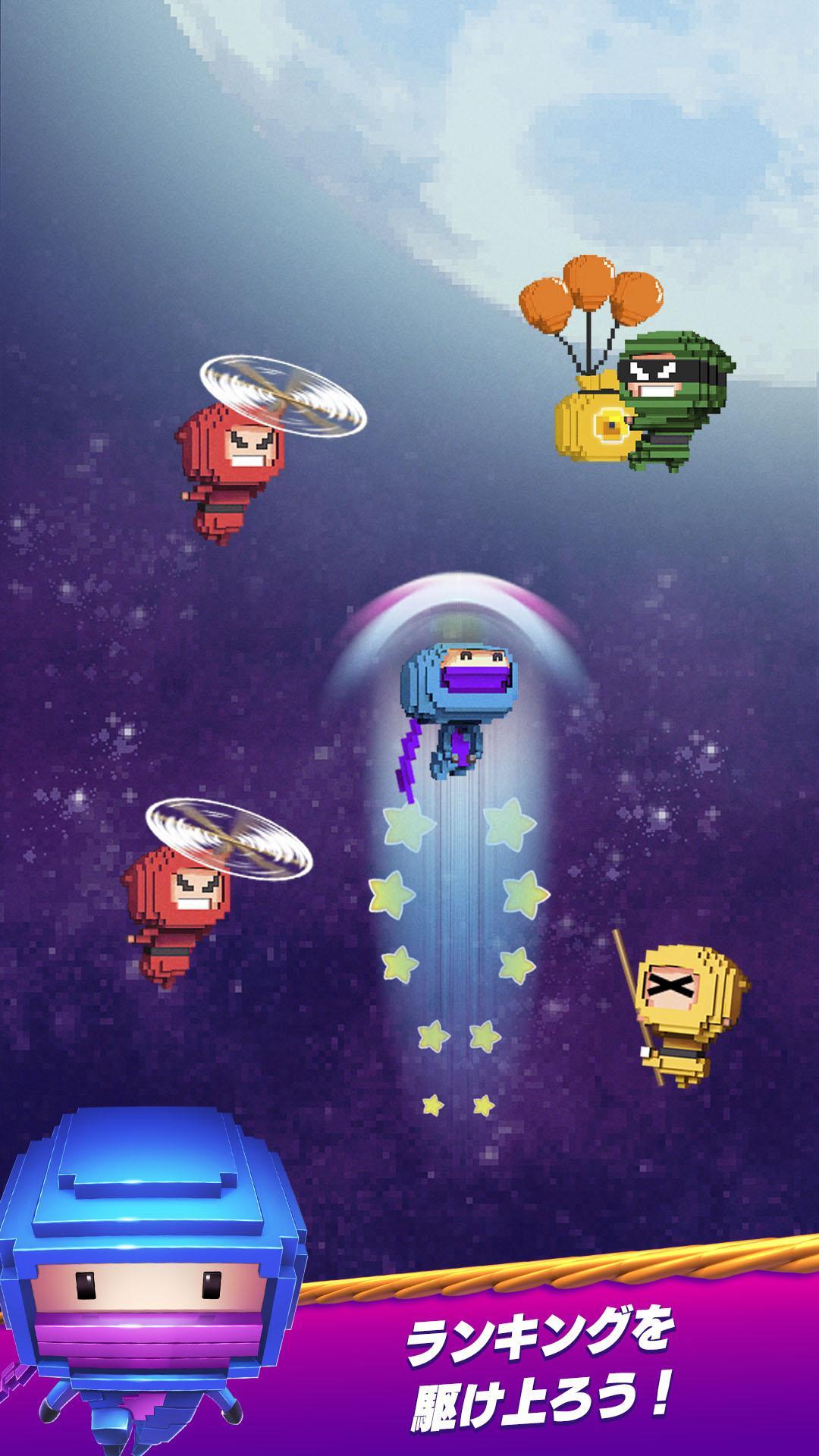 Ninja Up! ～エンドレスジャンプゲーム～ ゲームのスクリーンショット