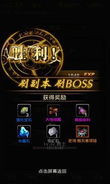 黑暗傳說單機RPG 遊戲截圖
