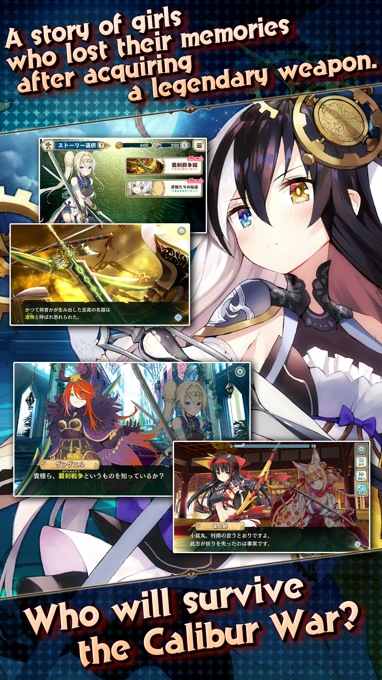 Calibur Brawl Game Screenshot