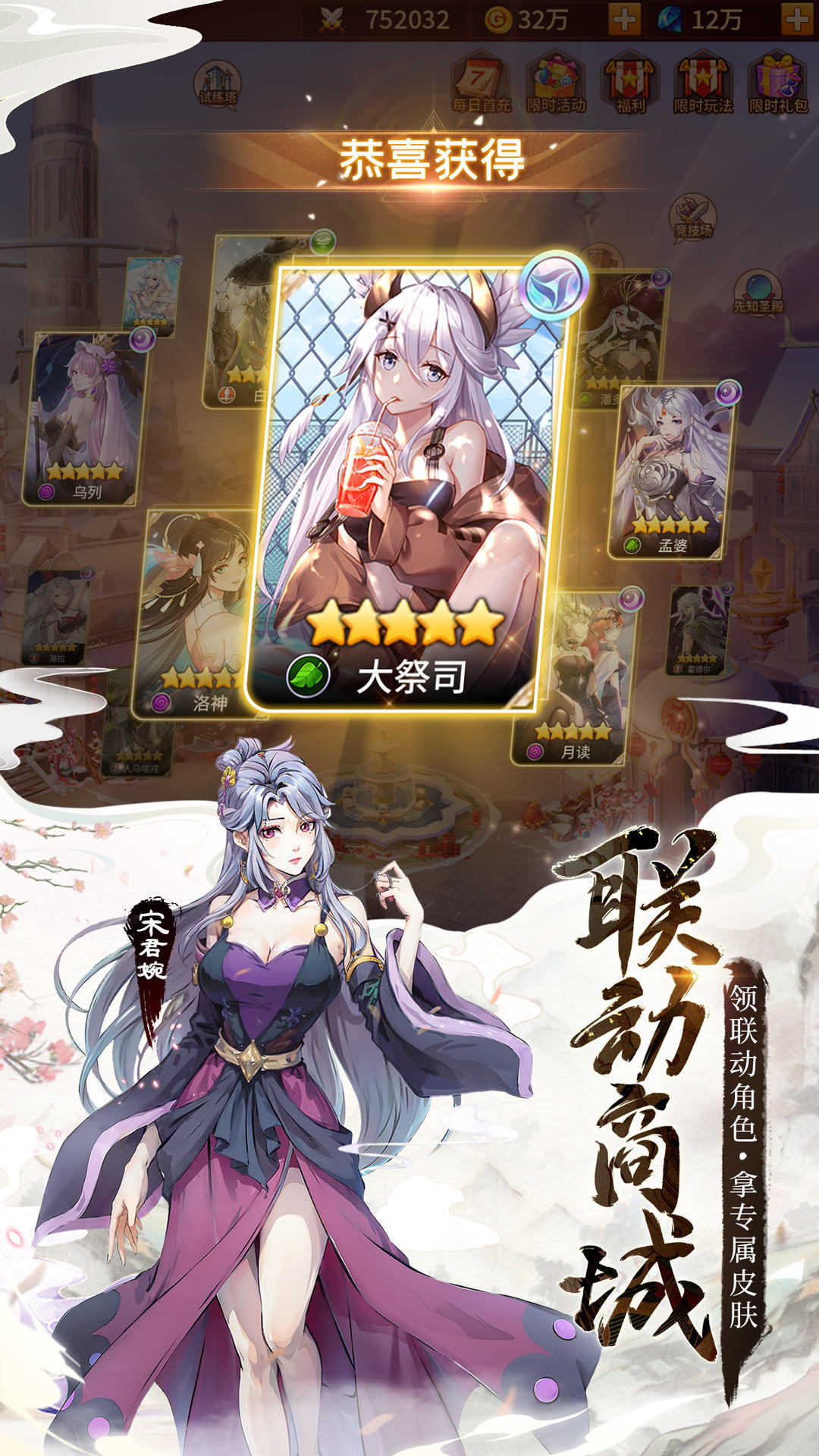 闪烁之光 ภาพหน้าจอเกม