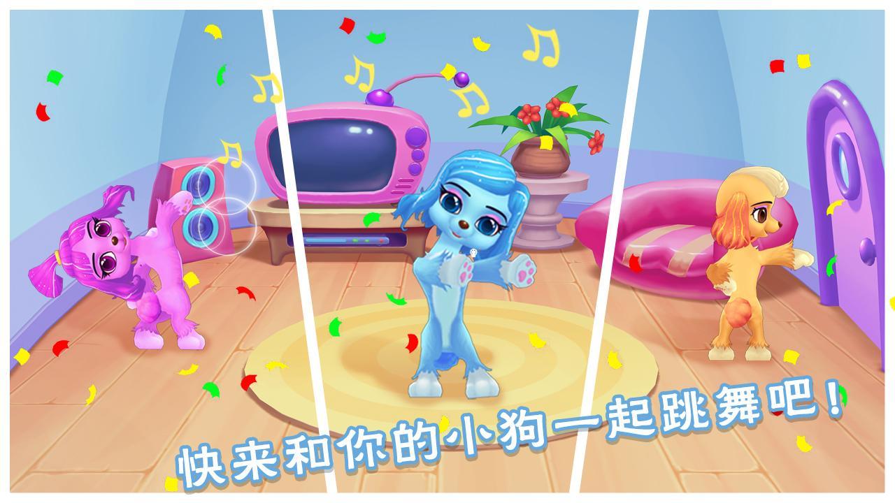 My Smart Dog - Virtual Pocket Puppy 게임 스크린샷