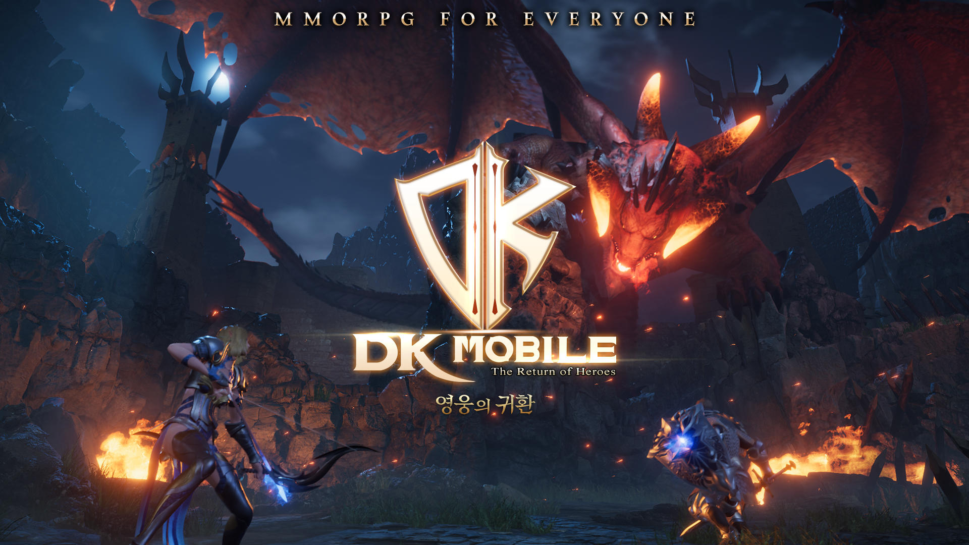 Screenshot 1 of DK MOBILE :Le retour du héros 