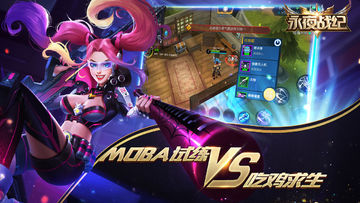 永夜战纪 Game Screenshot