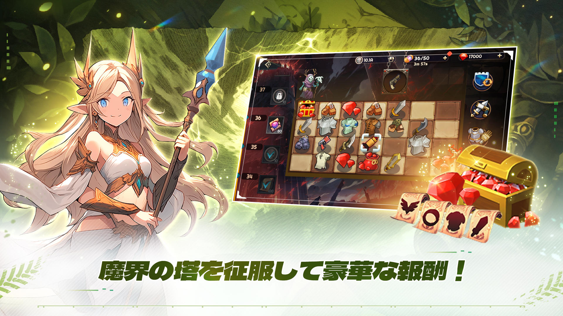 銃剣士育成 ゲームのスクリーンショット