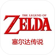 La leyenda de Zelda Aliento de lo salvaje