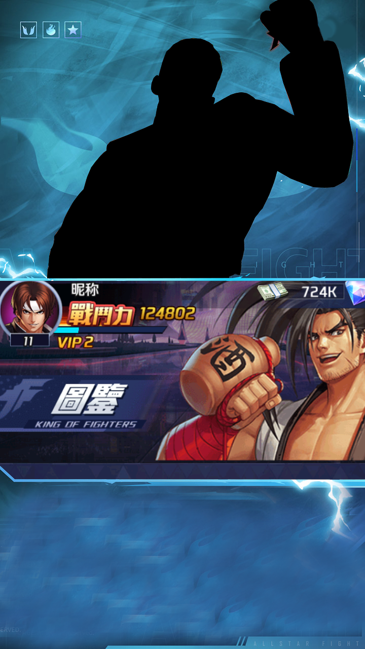 Screenshot 2 of street fighting 