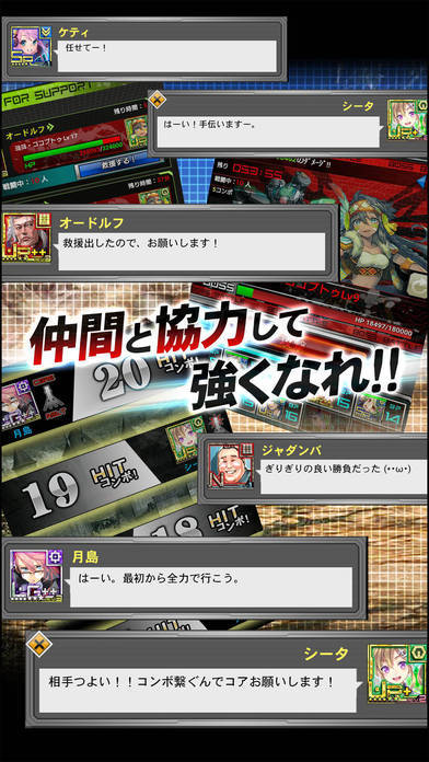 ボーダーブレイク mobile -疾風のガンフロント- Game Screenshot
