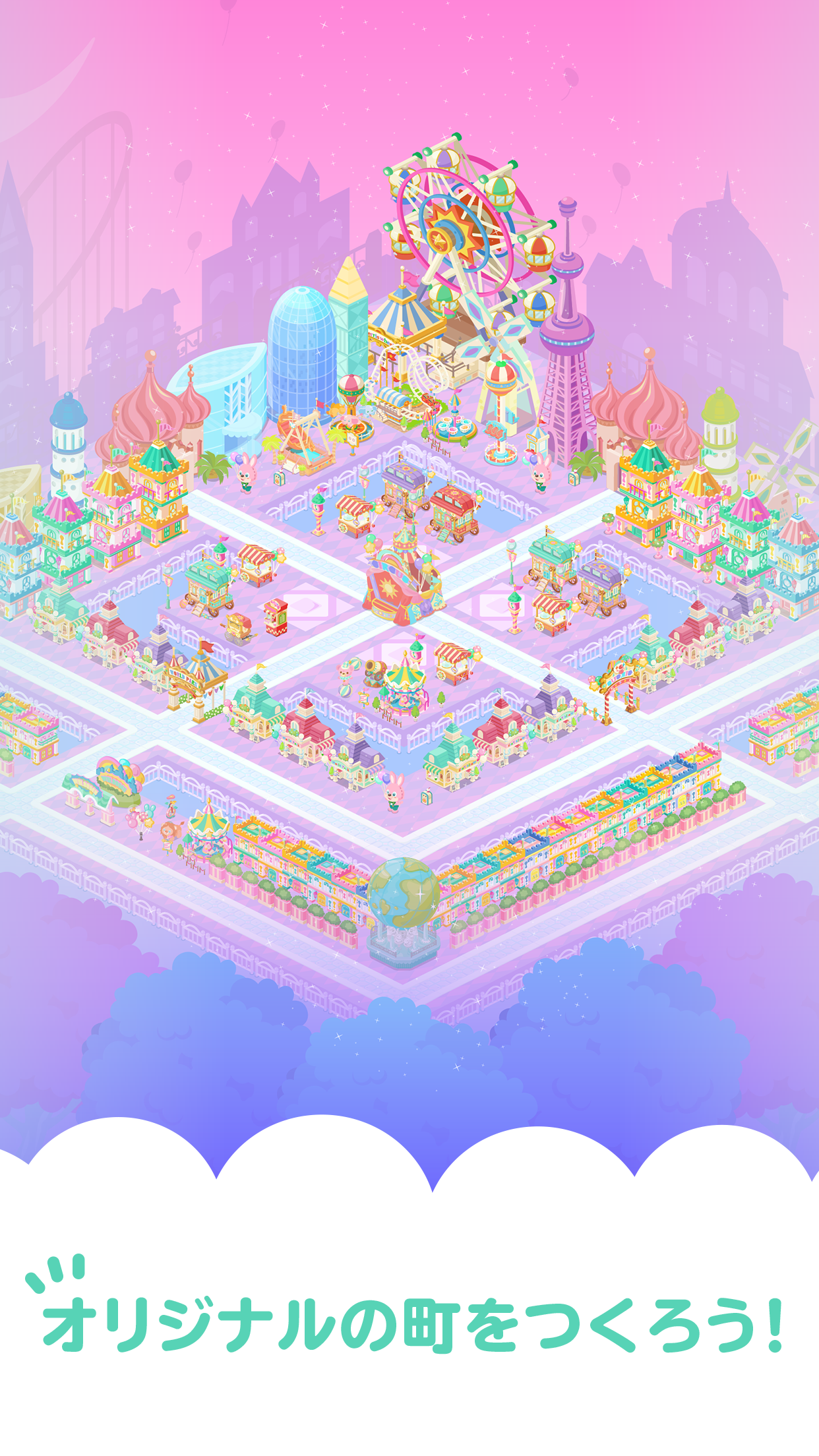 ピグタウン Game Screenshot