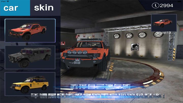 Screenshot 1 of Car Brawl Online 