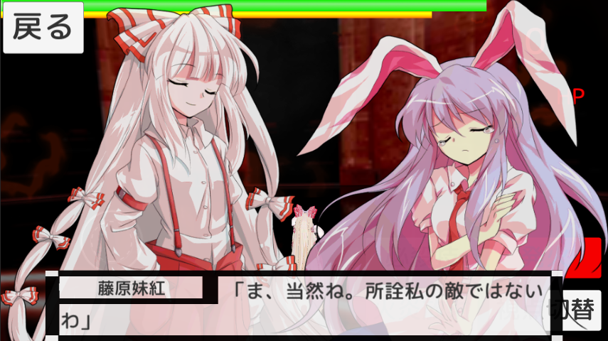 Captura de Tela do Jogo Mokou Hunting