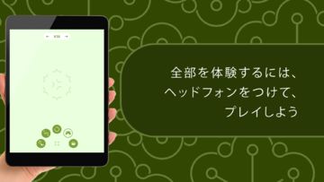 Hex - 不安の軽減 ゲームのスクリーンショット