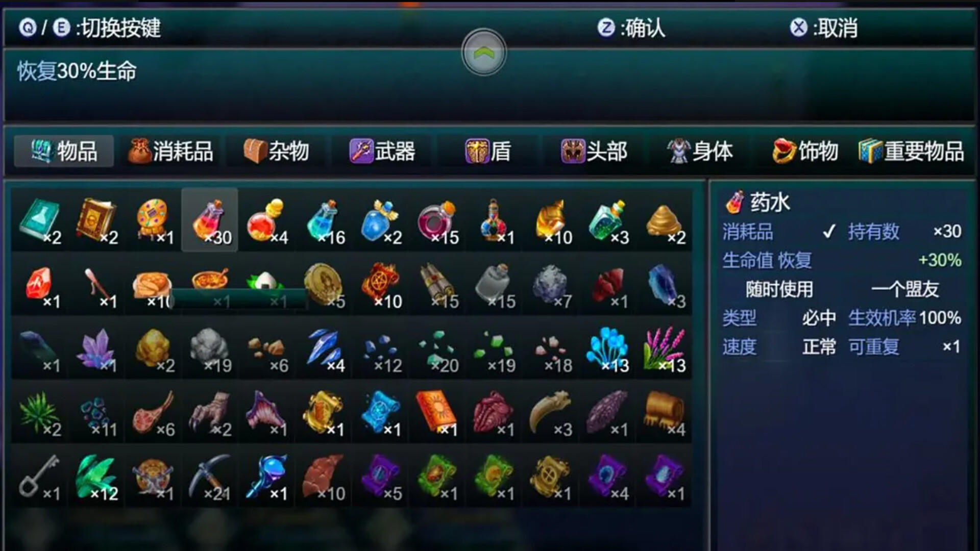 Screenshot of 时空传说：佣兵王战记