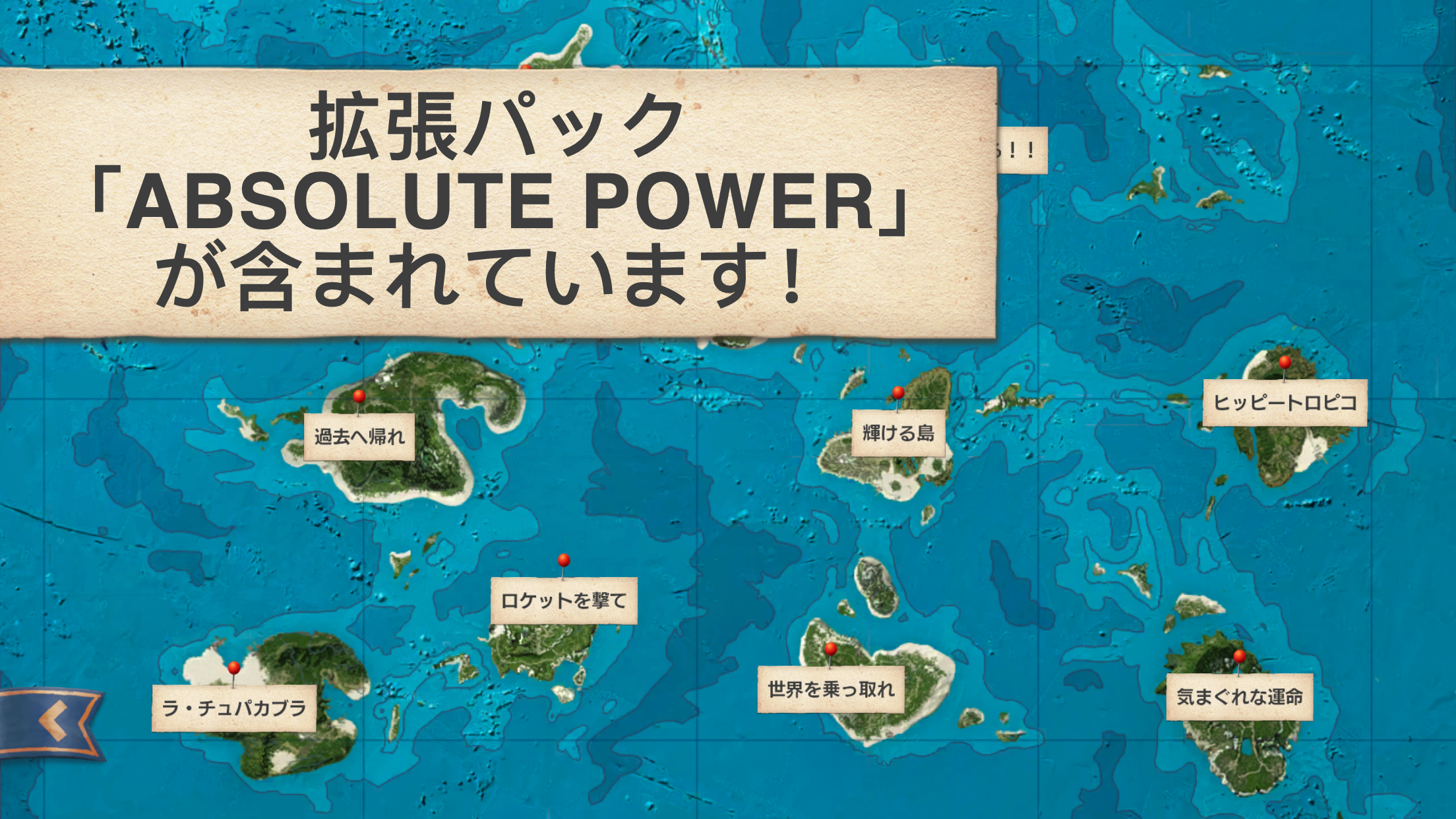 Tropico ゲームのスクリーンショット