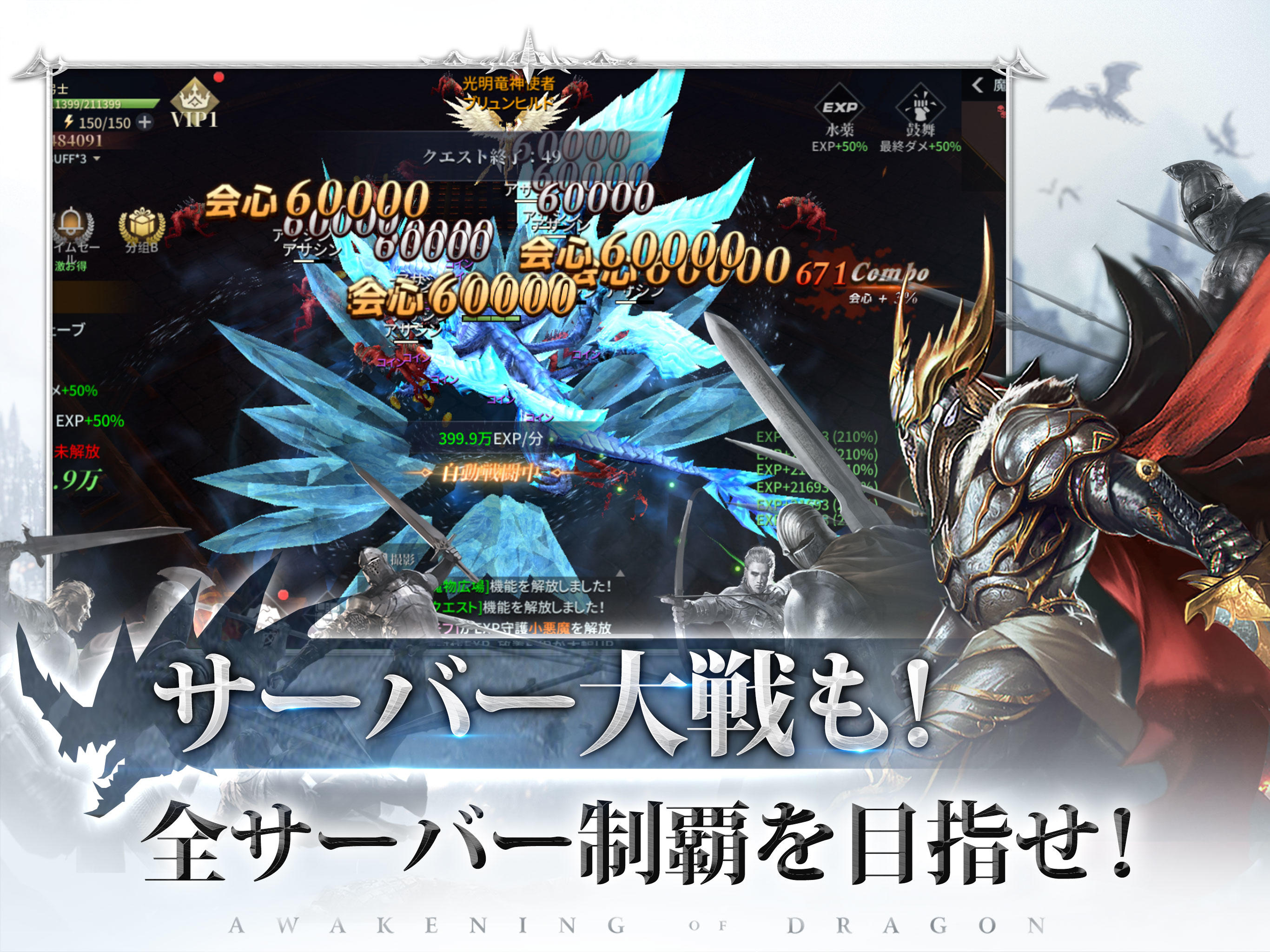 Screenshot 11 of AOD-Ryujin Musou- 1.1.0