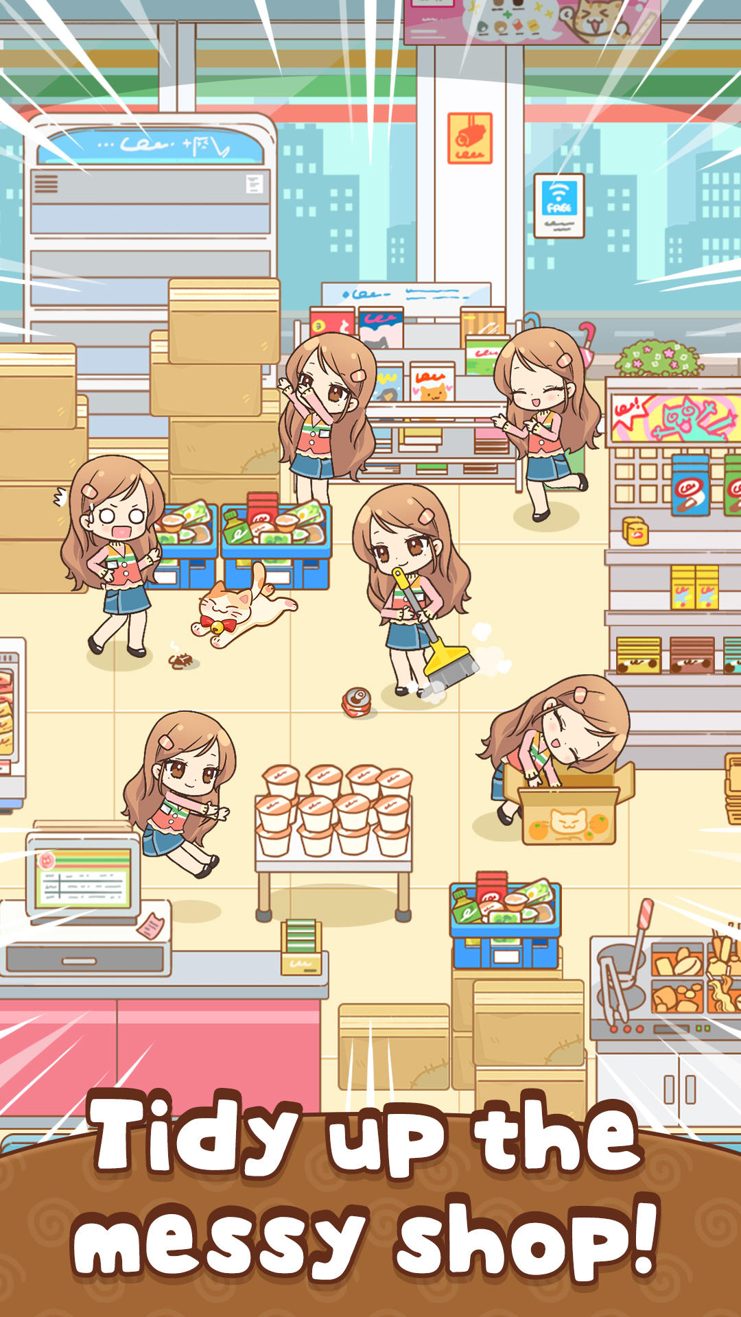 Sorting Queen Game Screenshot