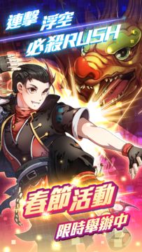 末日之子-重生 Game Screenshot
