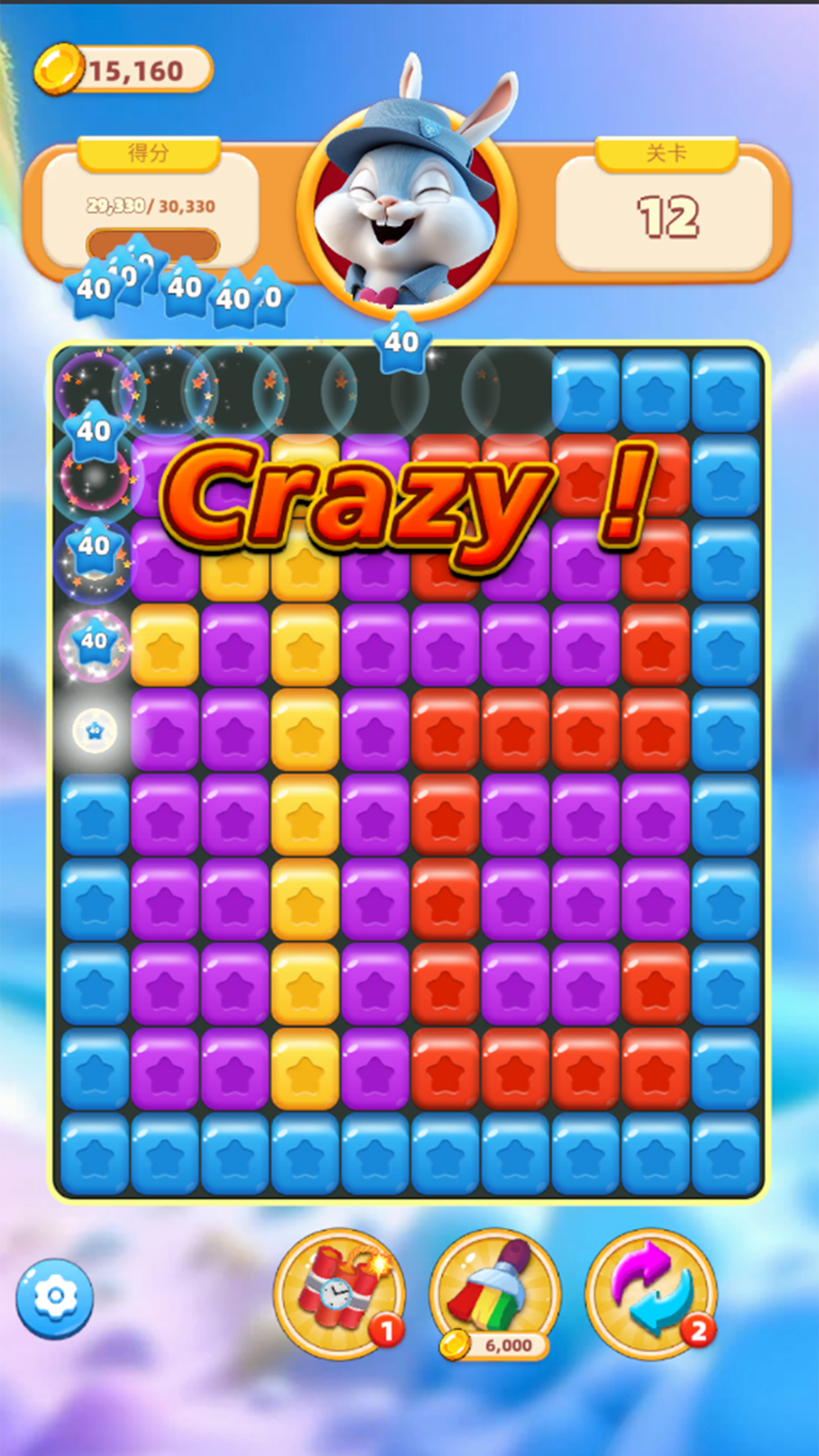 Tap Cube Blast Latest Version for Android/iOS APK - TapTap