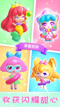 Captura de Tela do Jogo 玩偶梦工厂