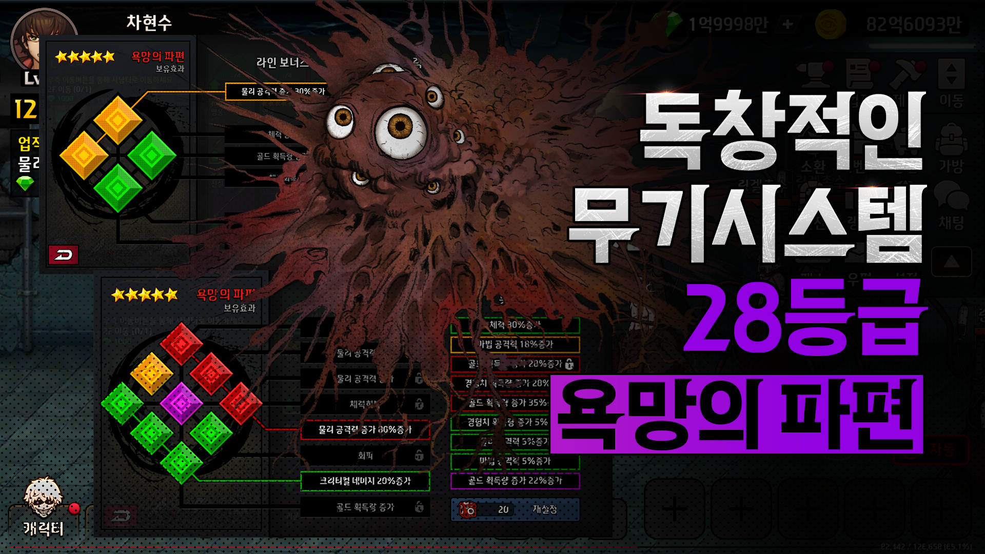 Screenshot 6 of Sweet Home: Fragments of Desire 