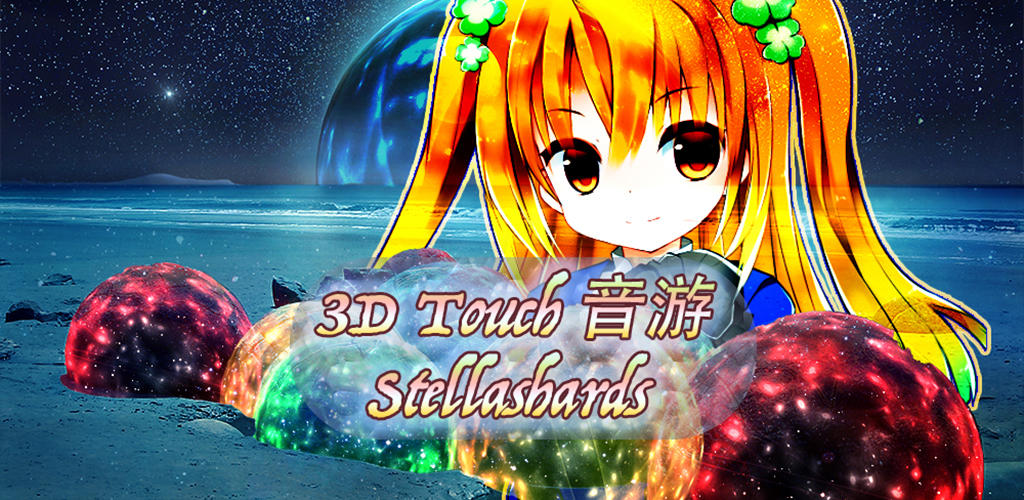 Banner of Stellashards 