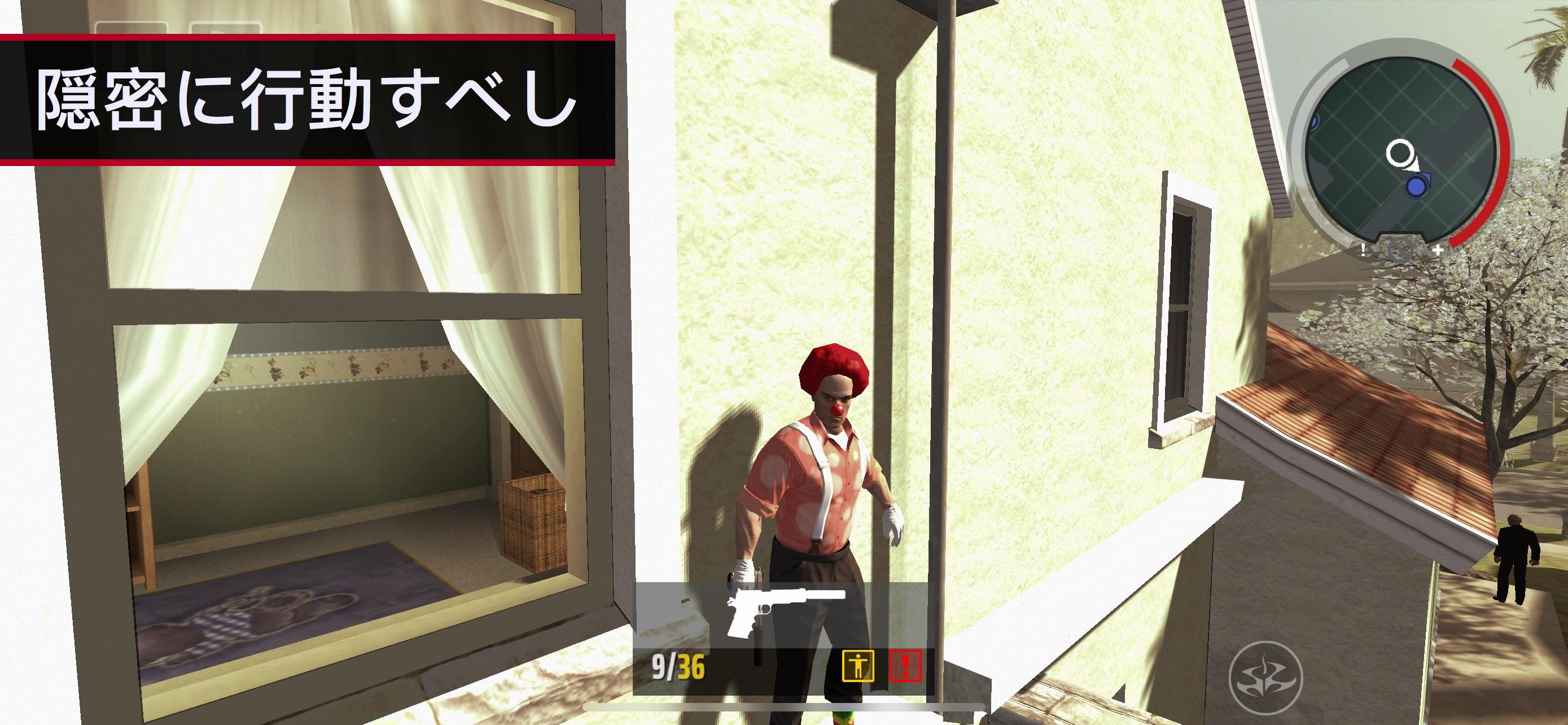 Hitman: Blood Money Reprisal 最新バージョン Android/iOS用