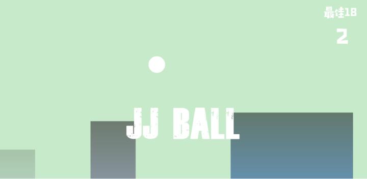 Banner of jj ball 