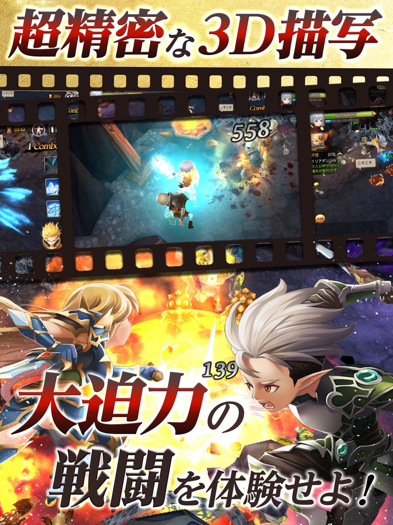 エレメンタル　ファンタジー モウジュウの世界 screenshot game