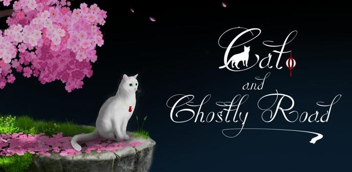 Banner of Cat and Ghostly Road 